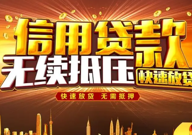 成都銀行貸款：銀行貸款審批，看你這兩點(diǎn)就夠了！