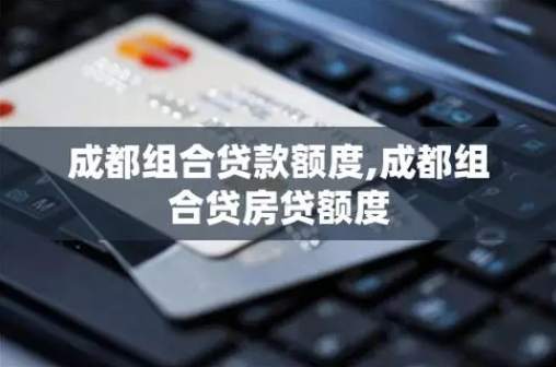 房產(chǎn)抵押貸款這些紅線不能踩，否則直接拒貸！