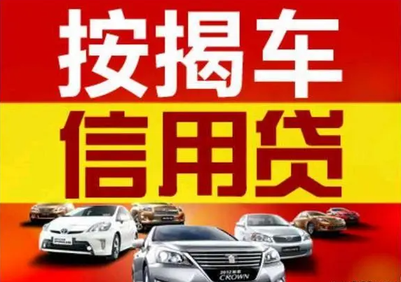 想用車做抵押貸款？只需要這五個(gè)步驟就能輕松搞定！