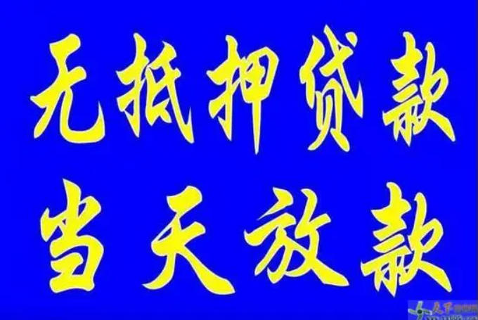 成都企業(yè)貸：500萬企業(yè)信貸，年化僅需3.65%