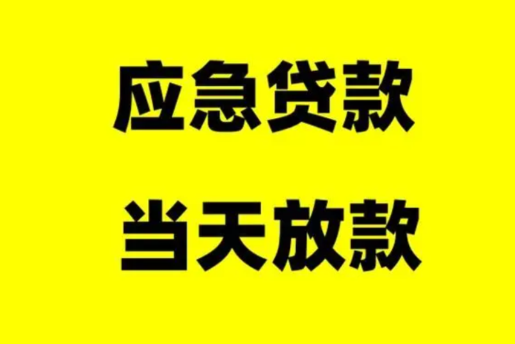 2024年成都企業(yè)貸款攻略：貸款之前，先了解清楚