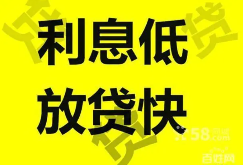 成都企業(yè)貸款申請流程及時(shí)間指南