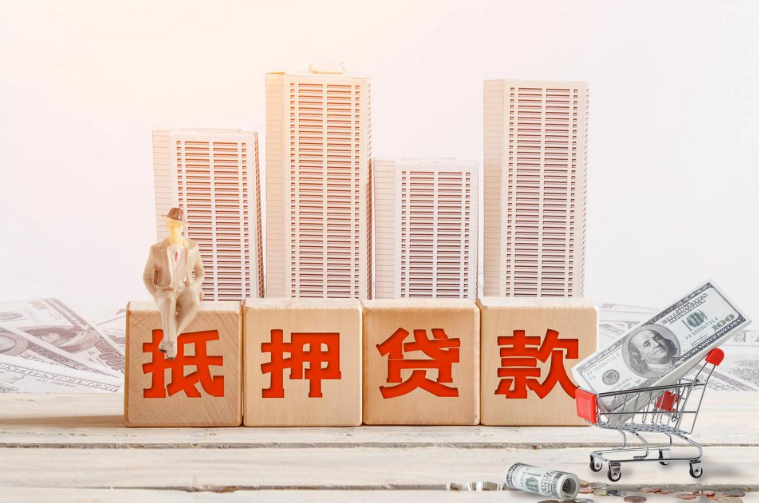 成都房產(chǎn)抵押貸款手續(xù)麻煩嗎？有必要找中介辦理嗎？