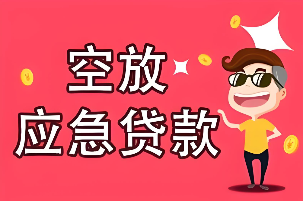 如果我想用公積金貸款買(mǎi)房，流程復(fù)雜嗎？