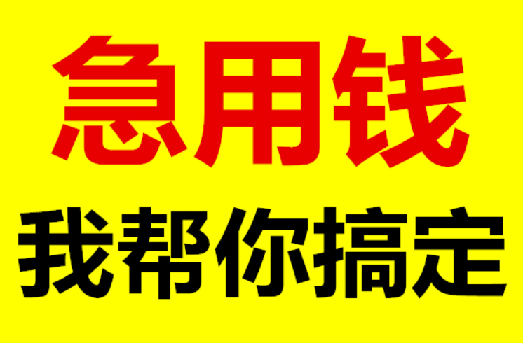 成都房產(chǎn)抵押貸款利率降至2.4%，為何辦理的人卻越來(lái)越少？