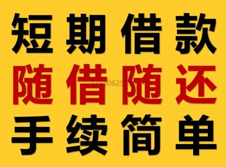 成都汽車抵押貸款不押車：優(yōu)勢(shì)、流程與注意事項(xiàng)