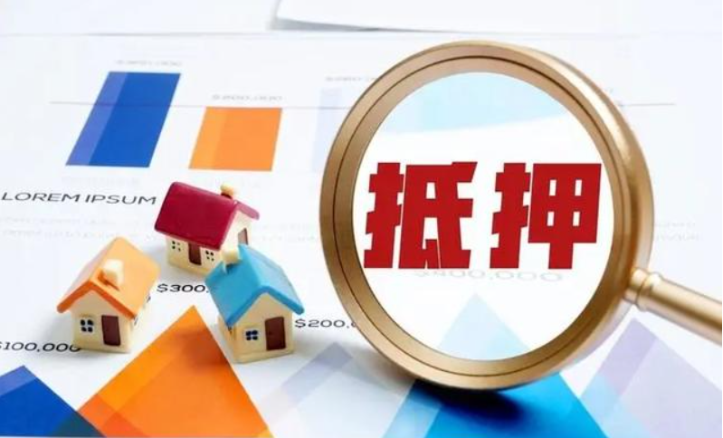 70萬(wàn)的房子二次抵押能貸多少？